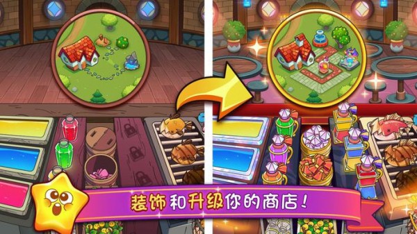 夢幻藥劑2（1）