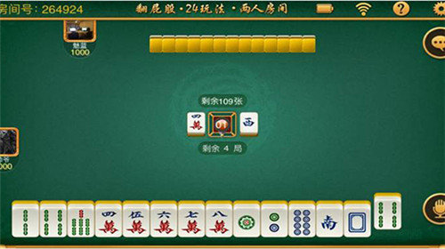 云南棋牌軟件（2）