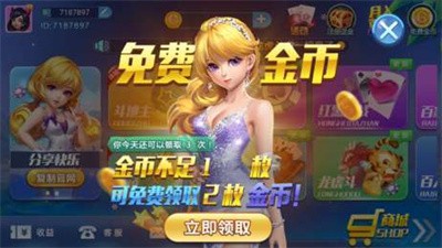 萬(wàn)贏娛樂(lè)2025官方版（2）