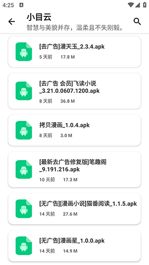 小目軟件庫(kù)（1）