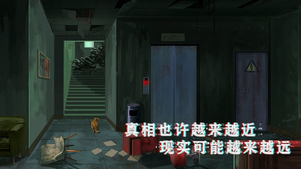密室與貓中文版（0）