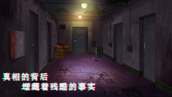 密室與貓中文版（1）