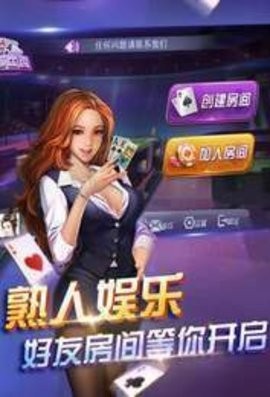 天易棋牌2025最新版（0）