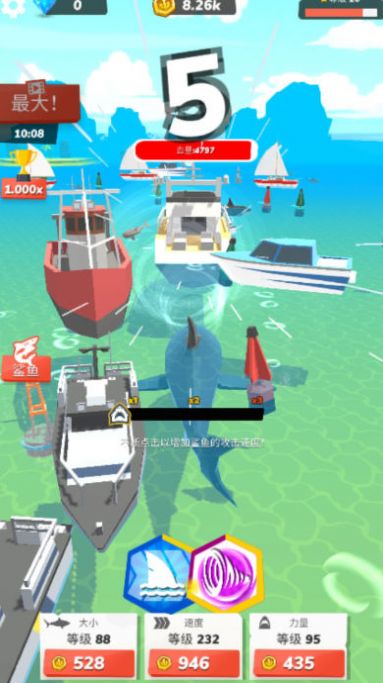 深海掠食者游戲（1）