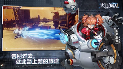 邊際獵人（0）