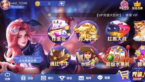 抖音棋牌2023最新版（1）