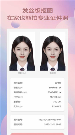 漫拍相機(jī)app（1）