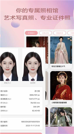漫拍相機(jī)app（2）