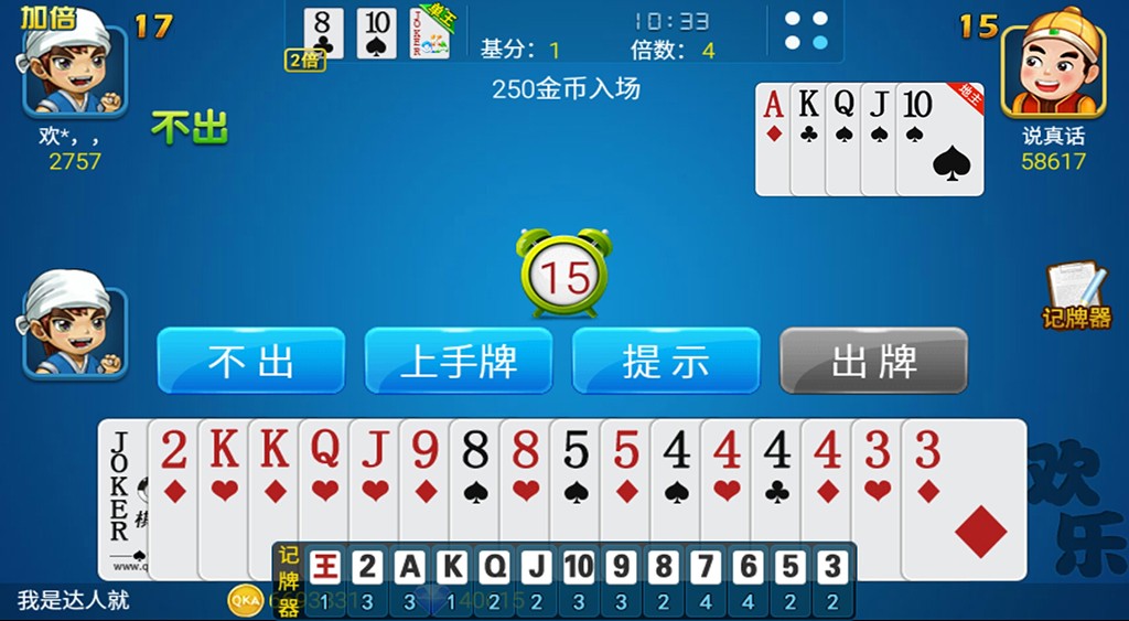 797棋牌（0）