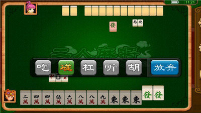 奇迹陕西棋牌（2）