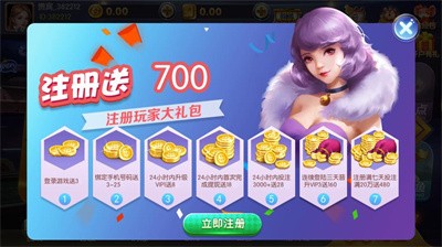 球王互娱3.99（2）