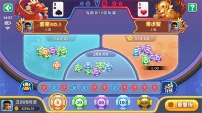 球王互娱app（1）