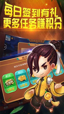 飞火游戏app（1）