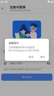 阿布軟件盒（0）
