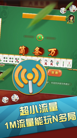 铛铛棋牌娱乐（2）