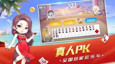 FG棋牌官方正式版（2）