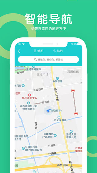 小云助手app下载安卓（1）