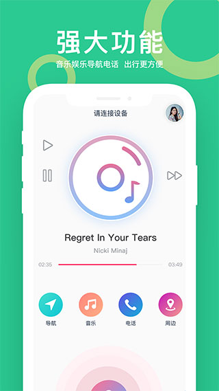 小云助手app下载安卓（0）