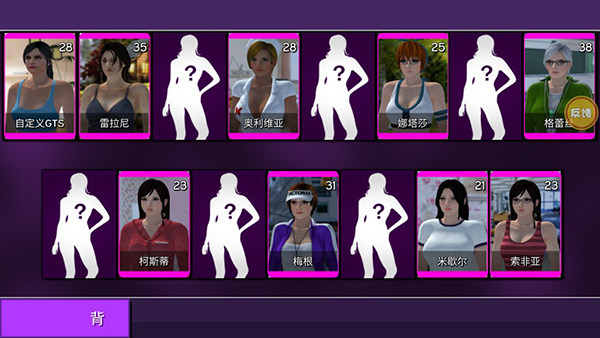 女巨人中文版（1）