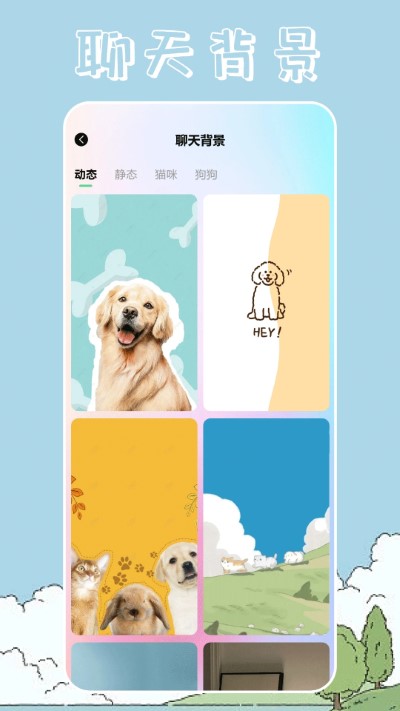 桌面寵物壁紙（2）