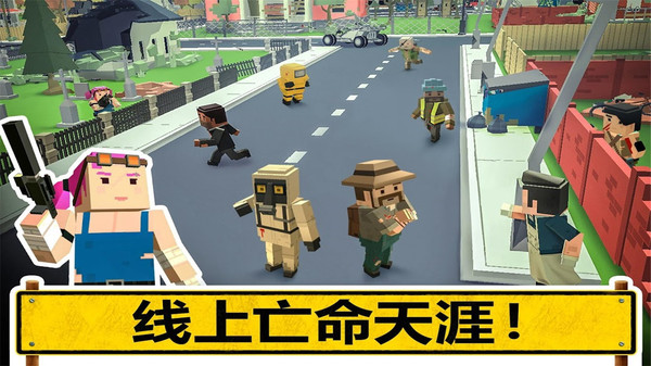 像素吃雞戰(zhàn)場手機(jī)版（3）
