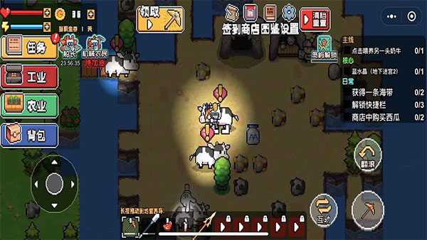 荒島求生模擬器下載安裝（0）