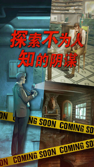 死無對證漢化版（0）