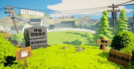植物大戰(zhàn)僵尸之花園戰(zhàn)爭手機(jī)版（2）