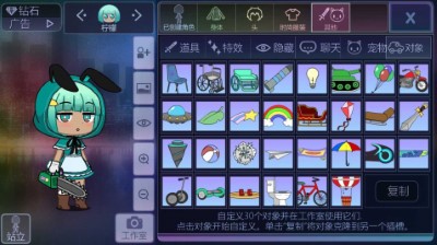 加查世界扭蛋社（2）