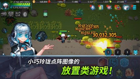 超能力者養(yǎng)成折相思（2）