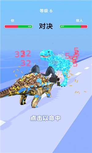 恐龍世界對(duì)戰(zhàn)（2）