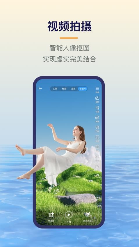 易創(chuàng)相機免費（0）