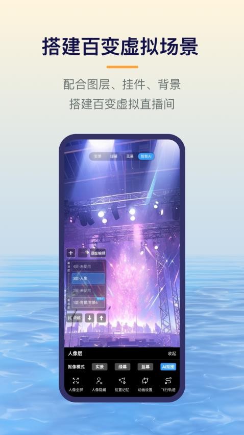 易創(chuàng)相機免費（1）