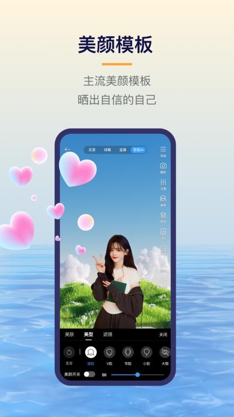 易創(chuàng)相機免費（2）