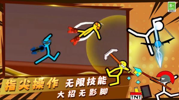 火柴人小小世界游戲（2）