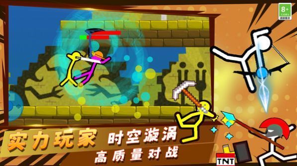 火柴人小小世界游戲（0）
