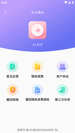 ins貼紙相機(jī)軟件（1）