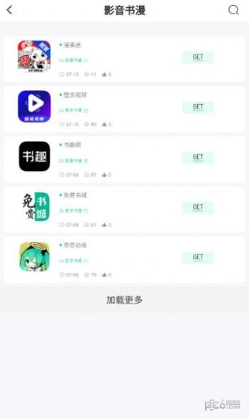 BQB軟件庫(kù)5.0（1）