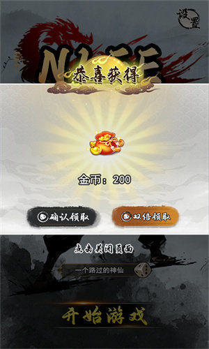 小兵沖擊安卓版（2）