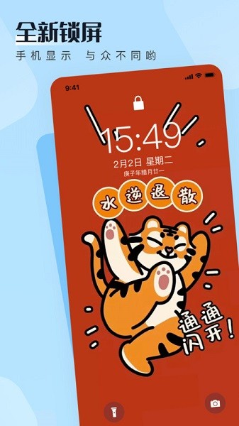 WalP壁紙漢化（0）