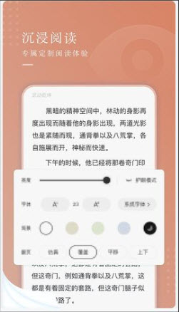 九滿小說(shuō)免費(fèi)（1）