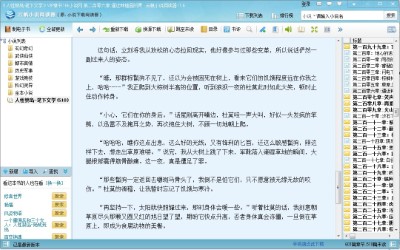 云帆小說閱讀器老版本（0）