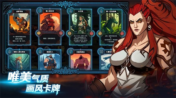 北境叛亂游戲（0）