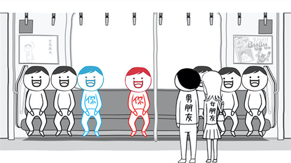 低情商模擬器中文（1）