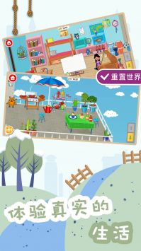 糖果大富翁游戲（1）