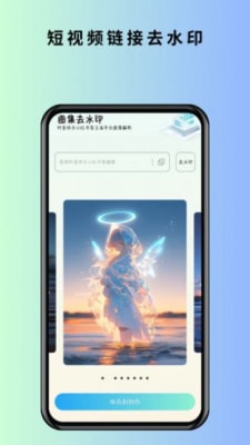 馬克全能去水?。?）