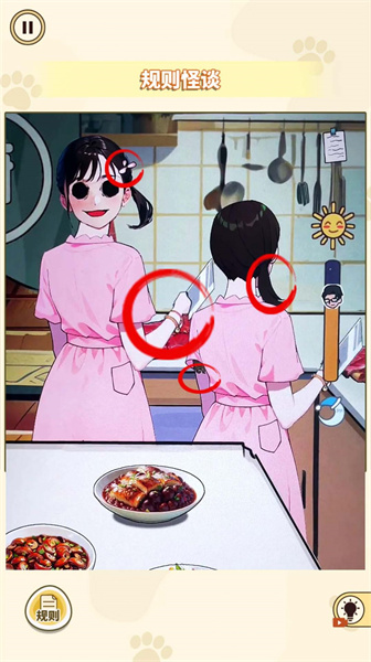 膽小請(qǐng)勿入（2）
