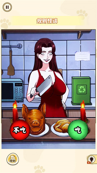 膽小請(qǐng)勿入（0）