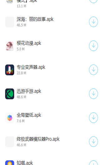 橘子軟件庫(kù)（1）