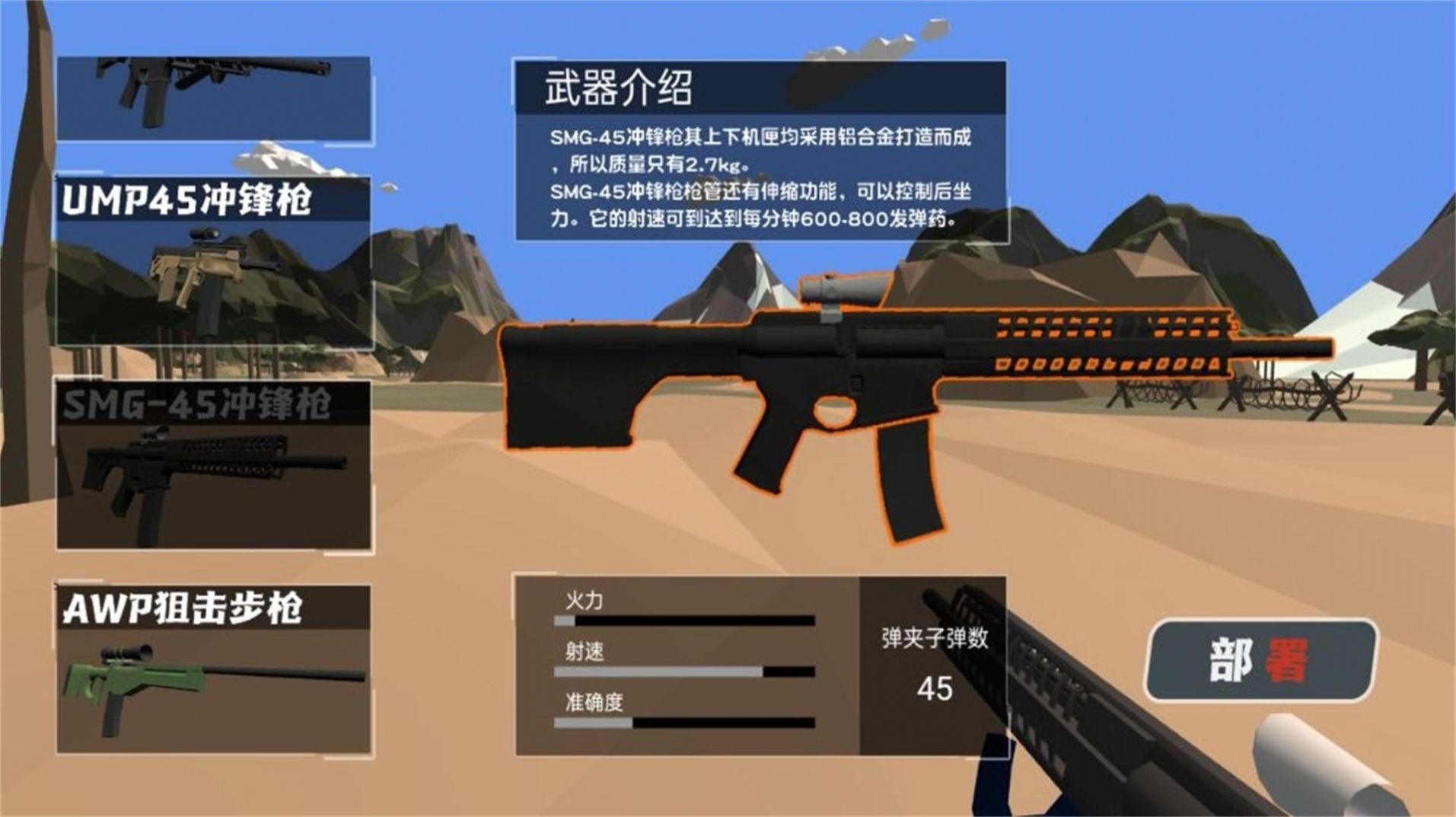 兵人戰(zhàn)地指揮官（0）